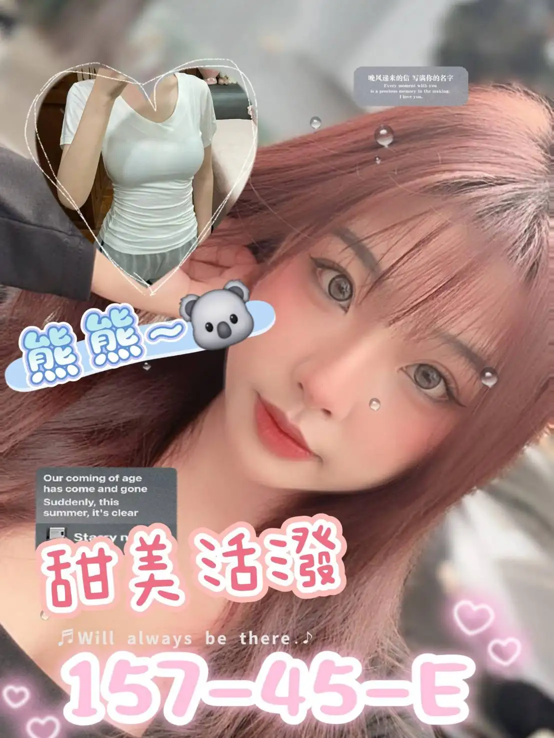 台南外送茶-熊熊 台南外送茶-熊熊