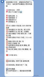 新竹定點茶-沐柔