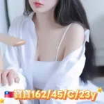 台北外送茶-寶寶