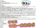 台北定點茶-跨年