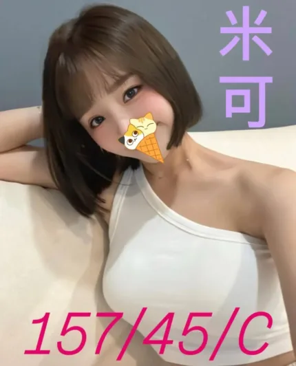 台南外送茶-米可