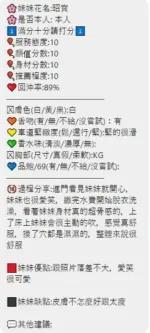 新竹定點茶-昭寶