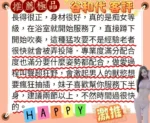 新竹定點茶-谷和代