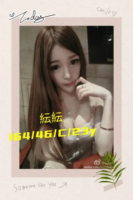 台南外送茶-紜紜