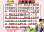 台北定點茶-孫敏英
