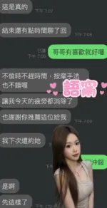 雲林定點茶-語甯