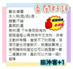 台南定點茶-香閣