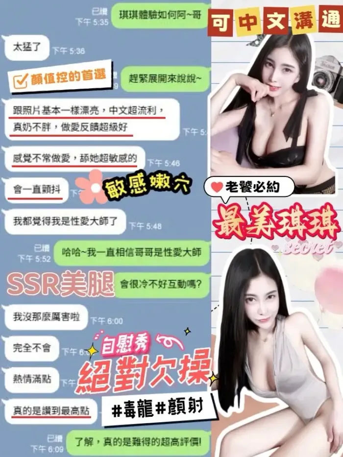 台中定點茶-琪琪