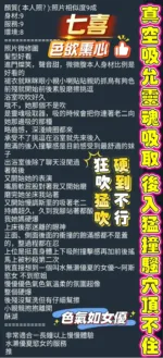 高雄定點茶-七喜