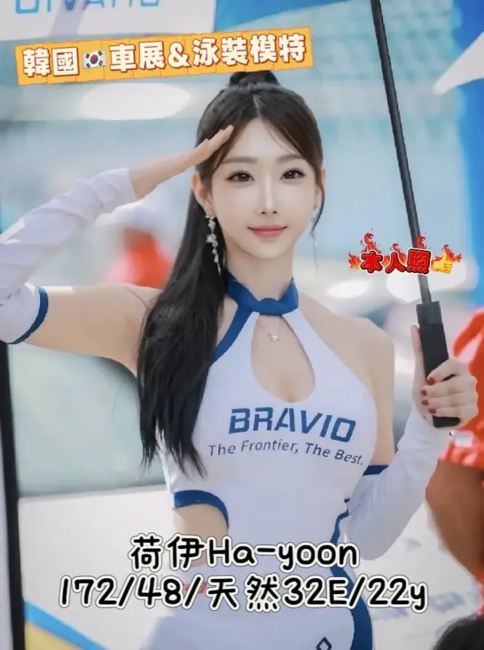 台中定點茶-荷伊Hayoon