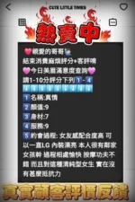 雲林定點茶-真情