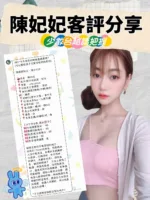 台北定點茶-陳妃妃