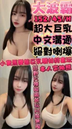新竹定點茶-大波霸