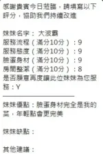 新竹定點茶-大波霸