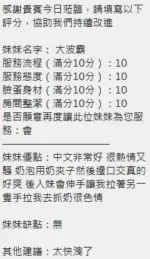 新竹定點茶-大波霸