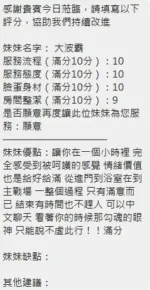 新竹定點茶-大波霸