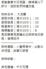 新竹定點茶-大波霸