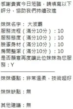 新竹定點茶-大波霸