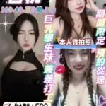 桃園定點茶-杏桃