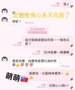 高雄定點茶-萌萌