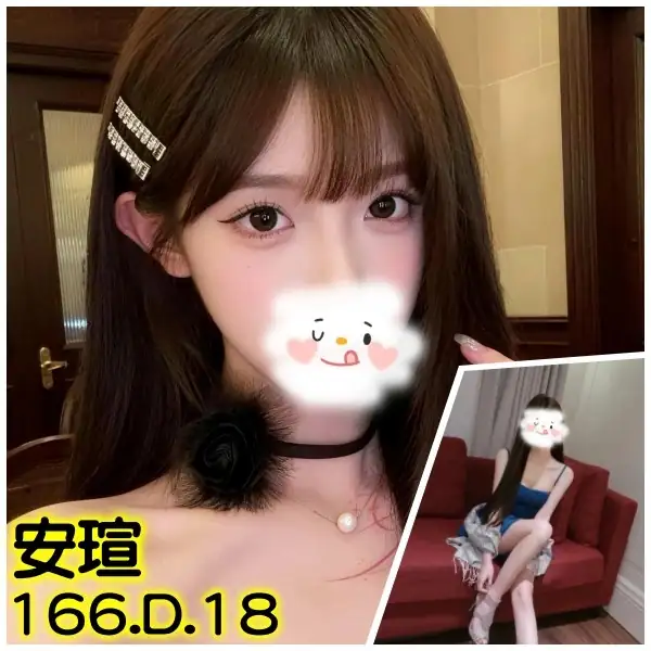 台北外送茶-安瑄 台北外送茶-安瑄
