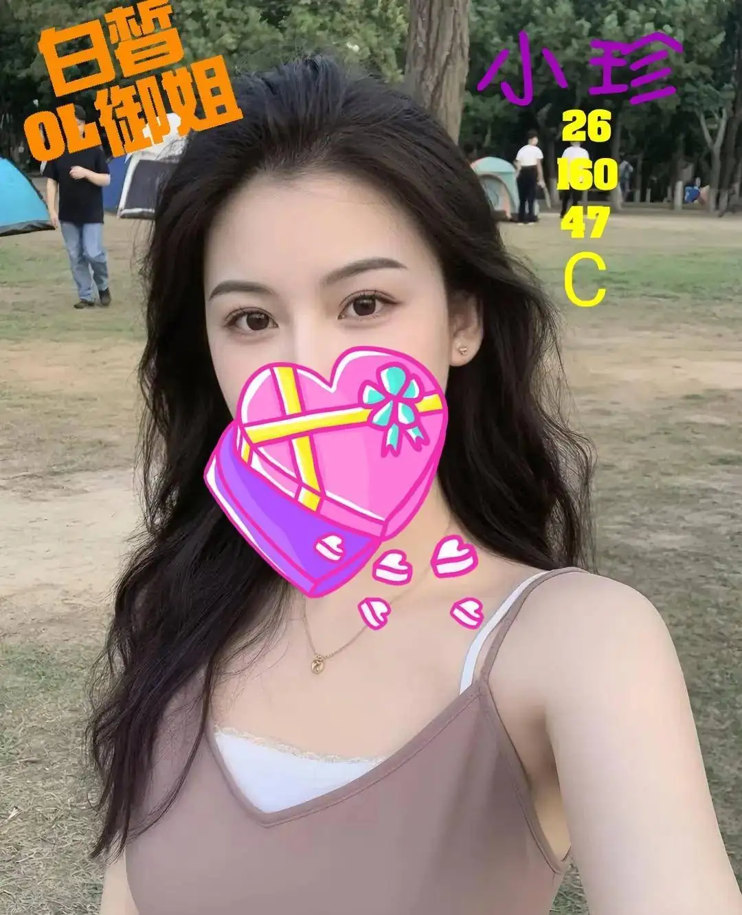 桃園外送茶-小珍 桃園外送茶-小珍