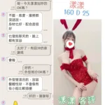 台北定點茶-漾漾
