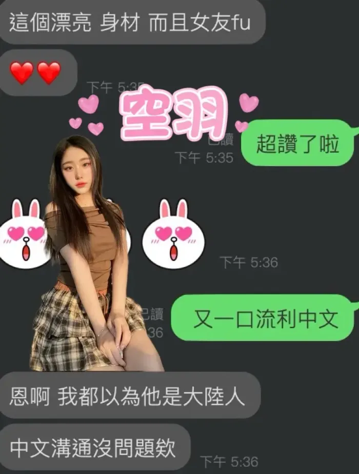 雲林定點茶-空羽
