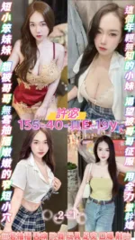 桃園定點茶-許宓