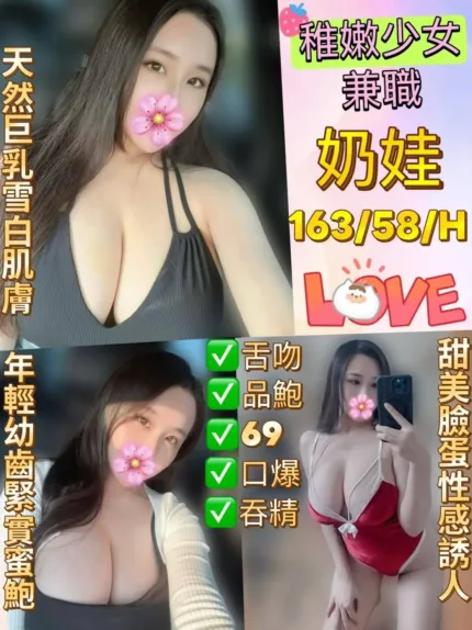 新北定點茶-奶娃