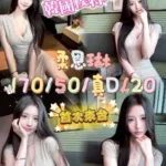 台中定點茶-柔恩琳