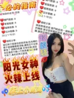 桃園定點茶-莉塔