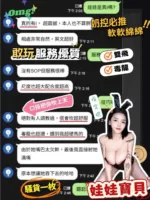 台中定點茶-娃娃
