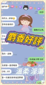 台中定點茶-麝香