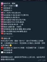 新竹定點茶-彌音