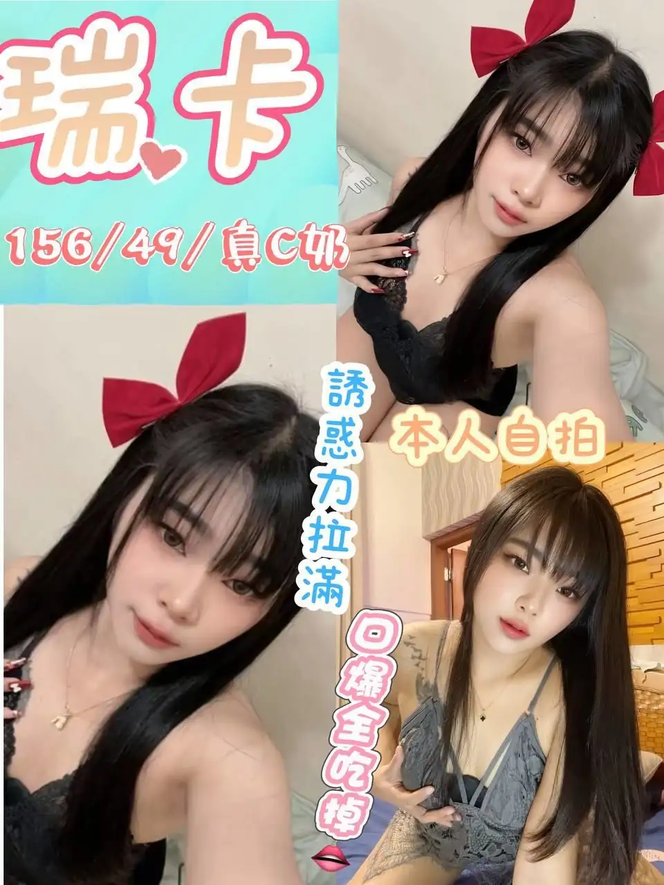 屏東定點茶-瑞卡 屏東定點茶-瑞卡