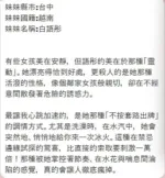 台中定點茶-白語彤