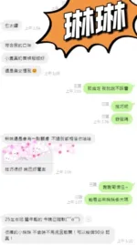 南投定點茶-琳琳