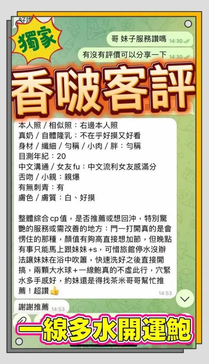 高雄定點茶-香啵