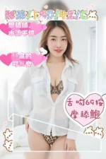 雲林定點茶-彤彤