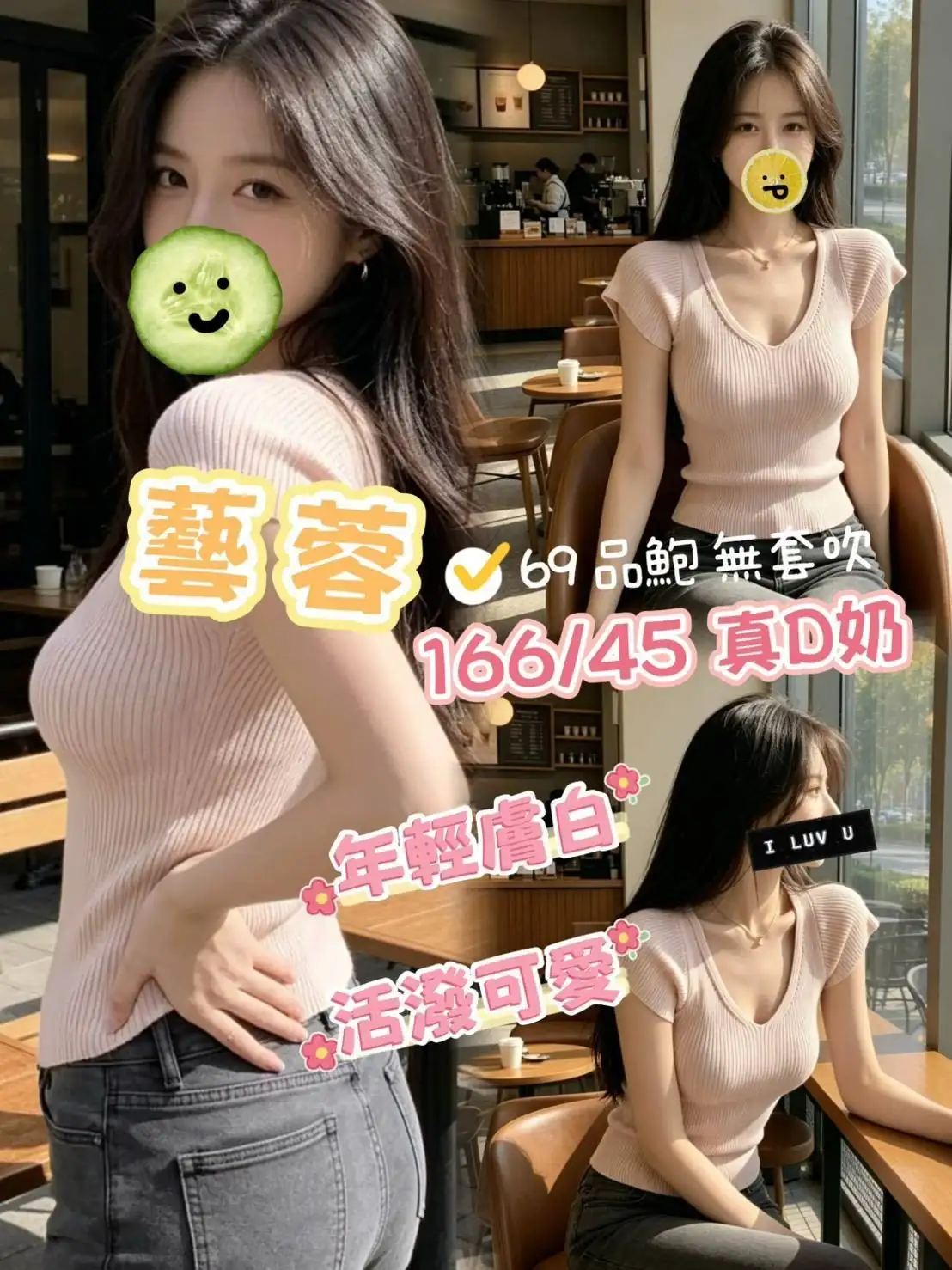 高雄外送茶-藝蓉 高雄外送茶-藝蓉
