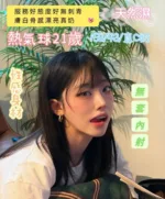 台南定點茶-熱氣球