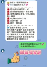 台南定點茶-熱氣球