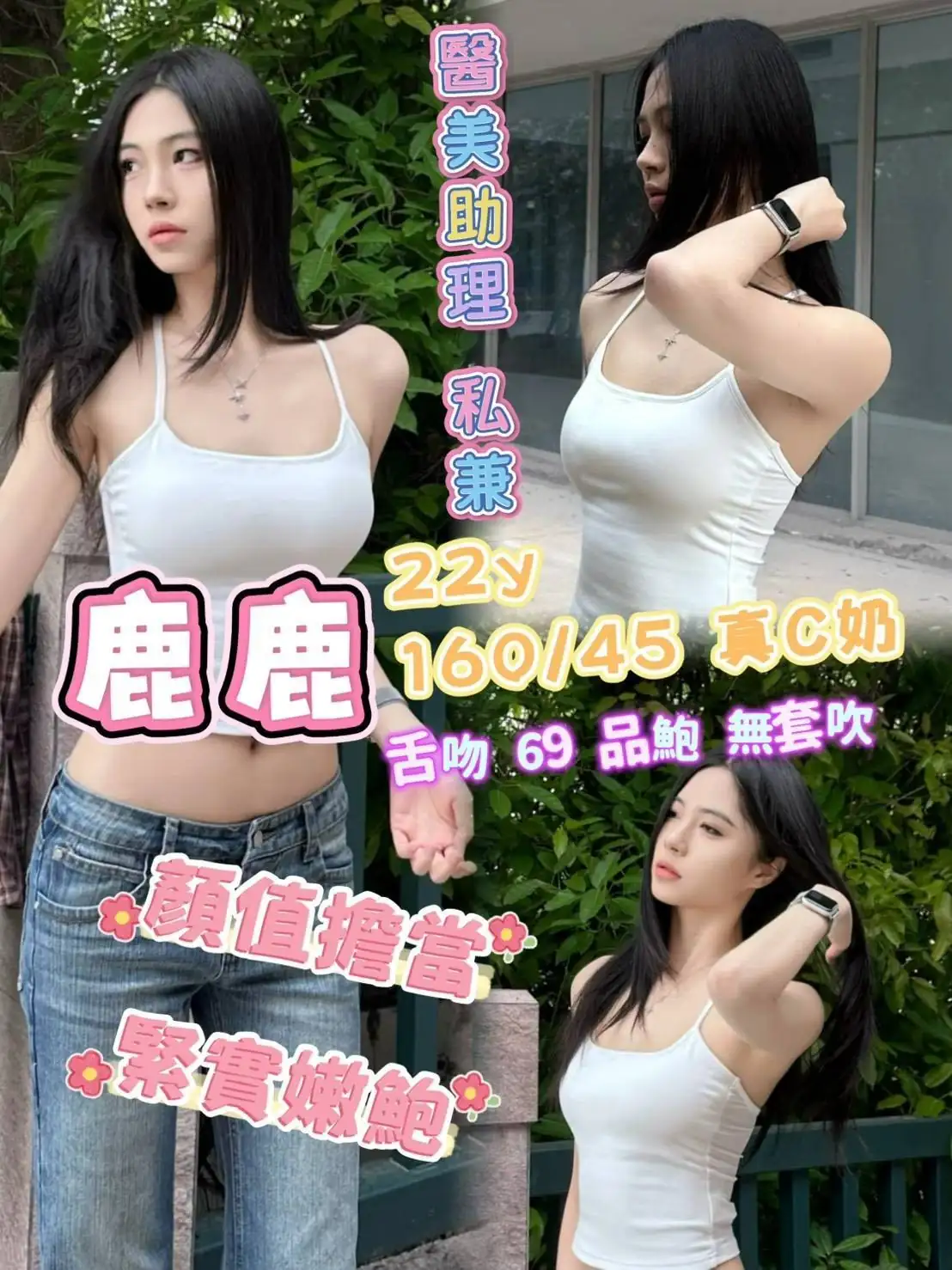 高雄外送茶-鹿鹿 高雄外送茶-鹿鹿