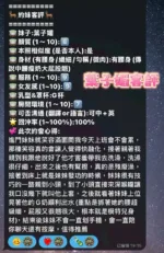 台南定點茶-葉子媚