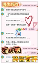 台中定點茶-詩芸