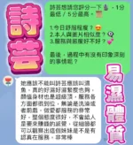 台中定點茶-詩芸