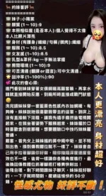 高雄定點茶-小隋棠