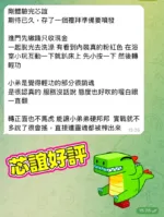 高雄外送茶-芯誼