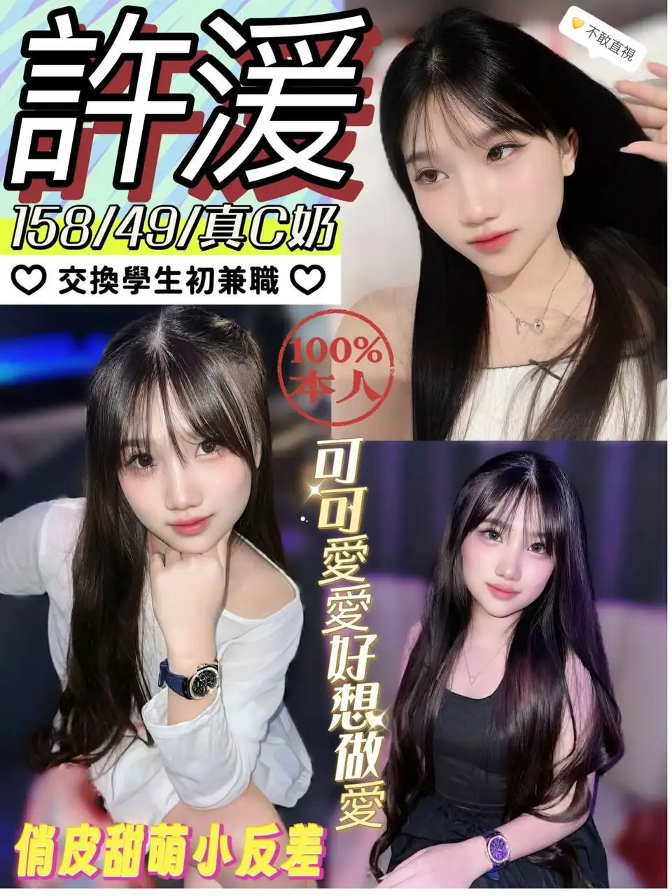 南投定點茶-許湲 南投定點茶-許湲